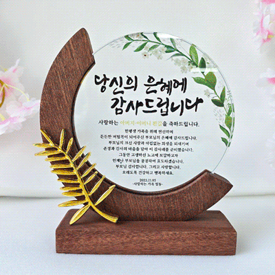 파티붕붕